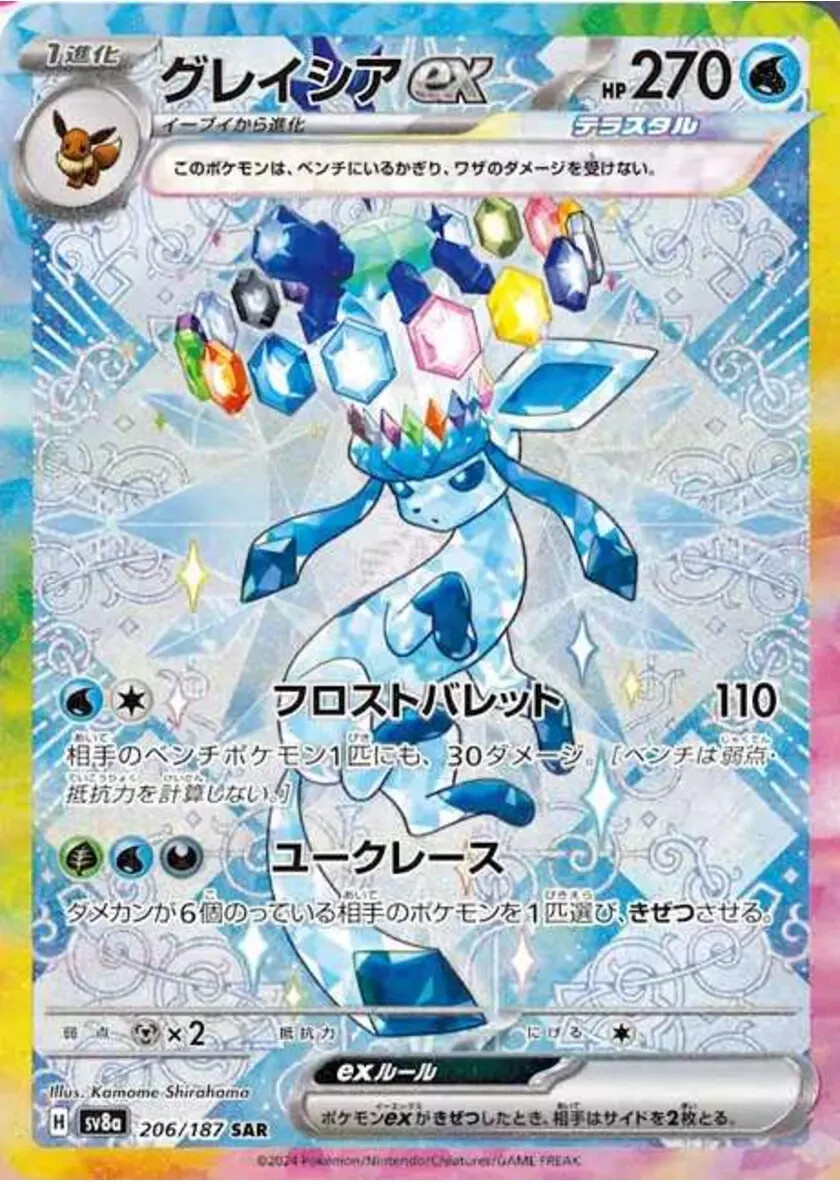 テラスタルフェスex 3BOX分 30パックTerastal Festival Amazon.co.jp: ポケモンカードゲーム スカーレット&バイオレット