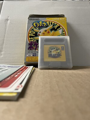 Pocket Monsters Trainer Yellow (Nintendo Game Boy) Complete Box
