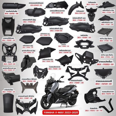BKAF83D300 Indicator Signal Cover Fairing For Yamaha X-Max Xmax