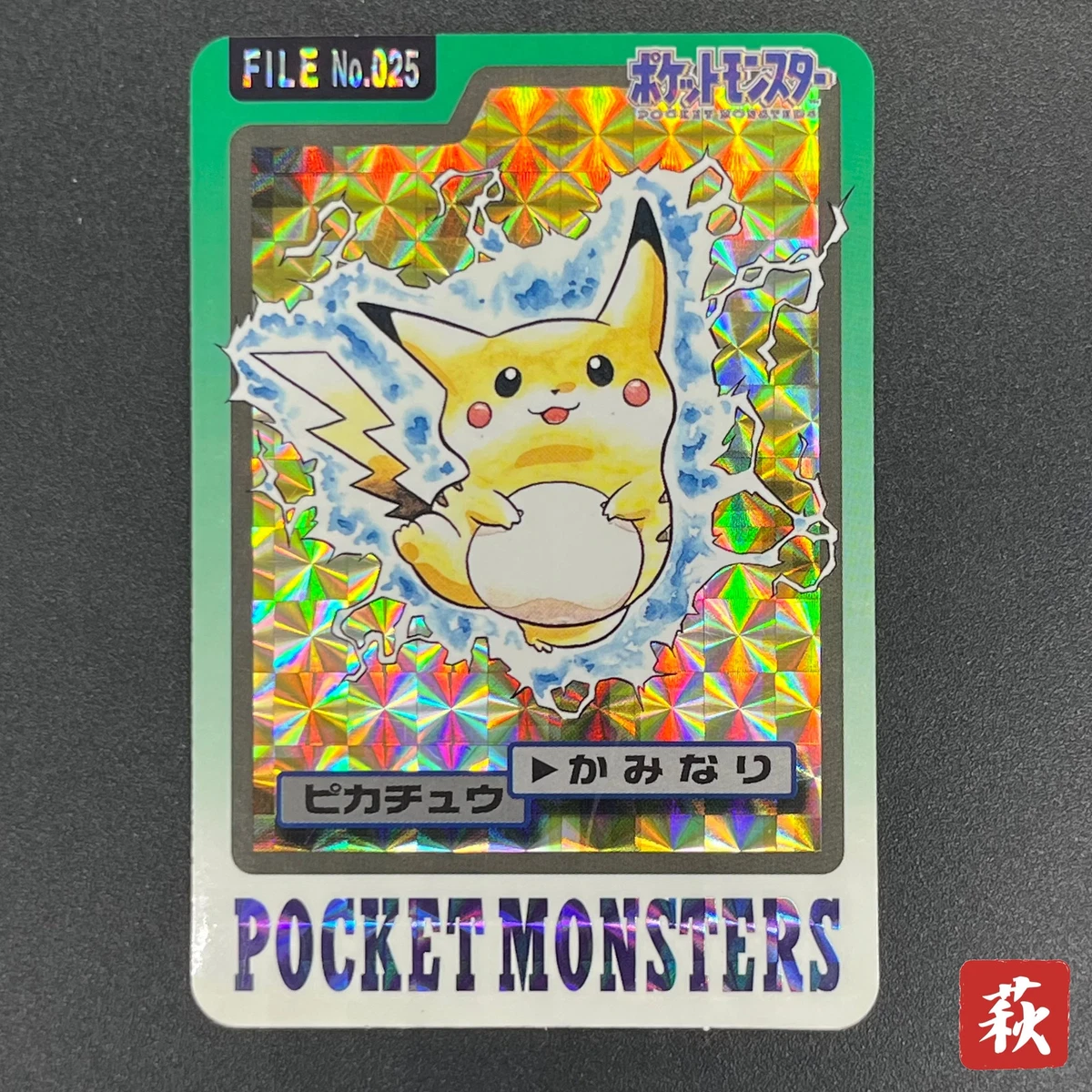 Pikachu Pokémon TCG Bandai Japanese Individual Collectible Card