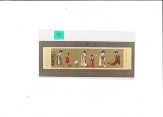 China Year 1984 Beauties Wearing Flower Stamps T89M Mint