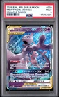147252095 Mewtwo & Mew GX 2019 Pokemon Sun Moon Miracle Twin #029/094 PSA 9