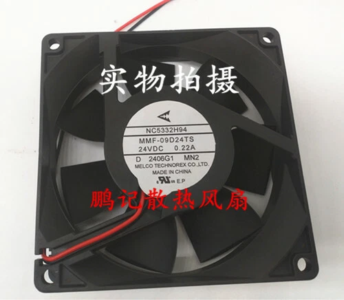 1PC    cooling fan  NC5332H94 MMF-09D24TS-MN2 24V 0.22A