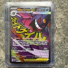 Mega Gengar Ex 269/217 Ascended Heroes