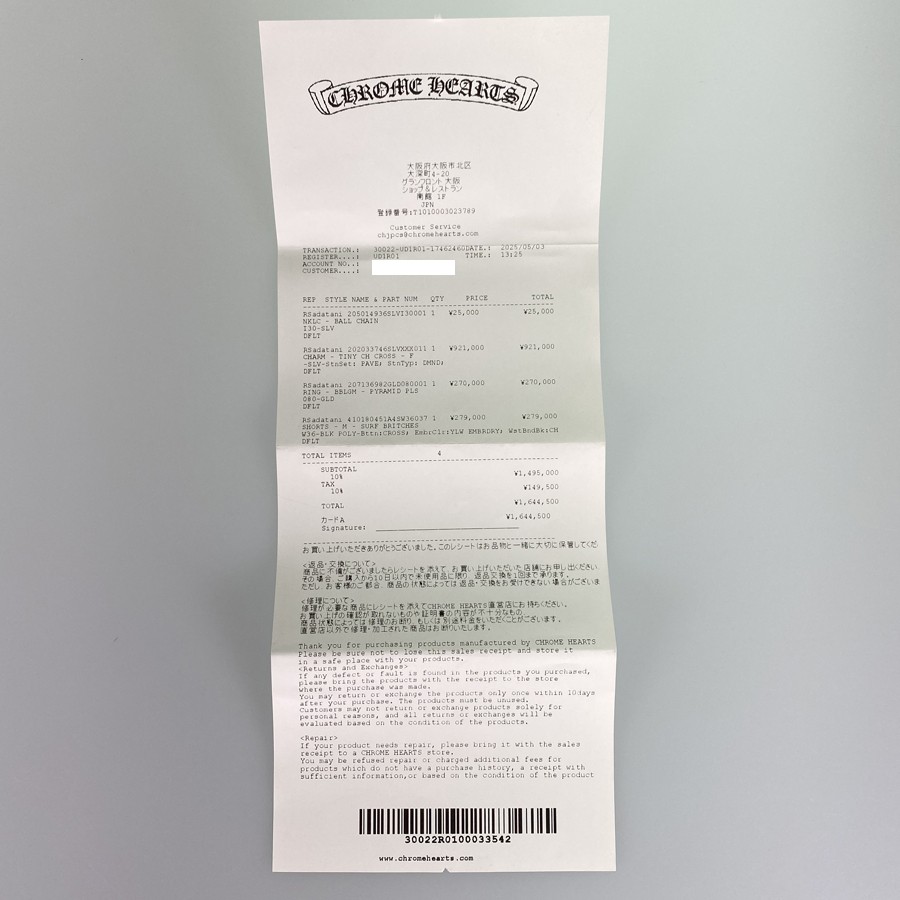 CHROME HEARTS Tiny CH Plus Charm Silver diamond P… - image 12