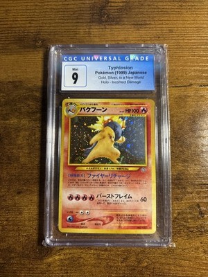 CGC 9 Typhlosion 157 Neo Genesis Japanese Holo Rare Pokemon Card