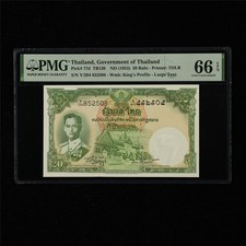 1953 Thailand Government of Thaliand 20 Baht Pick#77d PMG 66 EPQ Gem UNC