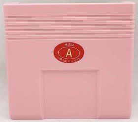 Tonton Ball model Super Cassette Vision software Epoch