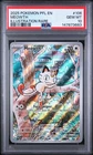 PSA 10 Meowth 106/094 Phantasmal Flames Illustration Rare Pokemon Card