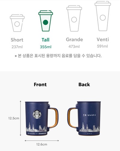 Starbucks Corée 2026 SS Friends Tilton Tumbler 355 ml F.R.I.E.N.D.S - Photo 6/7
