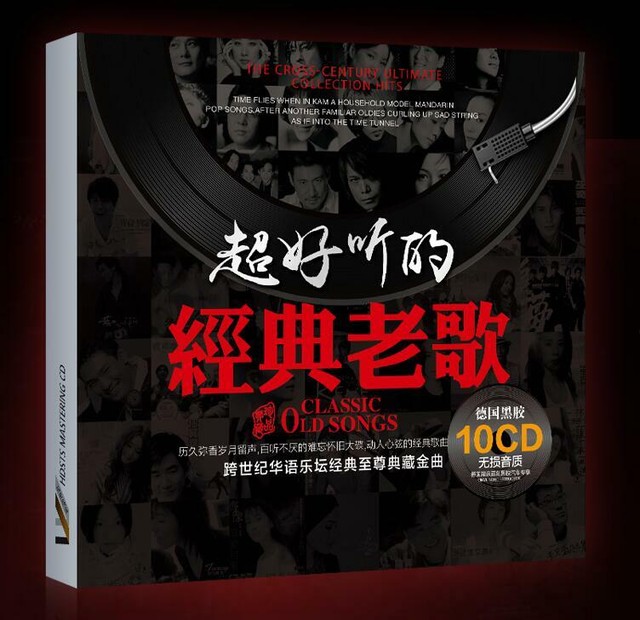 Chinese classic old music songs collection CDs famous 10cds 正版华语经典国语老歌无