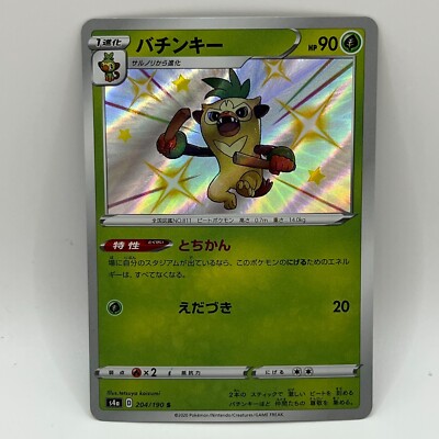 vintage japanese pokemon cards Vintage Common (Japanese)
