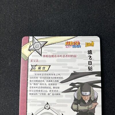 Hiruzen Sarutobi (Terceiro Hokage) - Carta Ultra Rara + Protetor de Card