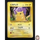 [NM] Pikachu Pokemon Card Japanese No.025 Base Set Vintage 15M10