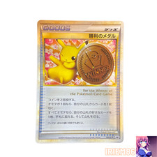 Pikachu Silver Victory Medal 2006 Prices | Pokemon Japanese Promo
