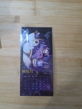 Honkai Star Rail Character Art Card Calendar December 2026 Monthly Planner