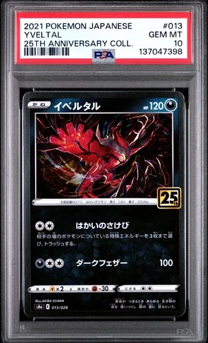 2021 POKEMON JAPANESE 25TH ANNIVERSARY COLLECTION #013 YVELTAL PSA 10