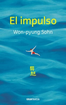 El Impulso / The Impulse by Won-Pyung Sohn (Spanish) Paperback Book