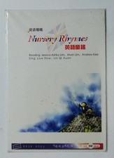 Nursery Rhymes English Children's Songs VCD             