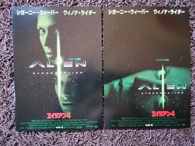 Alien Resurrection   Sigourney Weaver '97   zwei japanische Mini Poster 