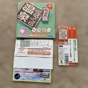 Dreamcast Collect Guruguru Onsen SEGA Japan DA