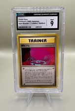 1998 Pokemon Japanese Leaders Stadium Chaos Gym Trainer CGC 9 Old Back Vintage