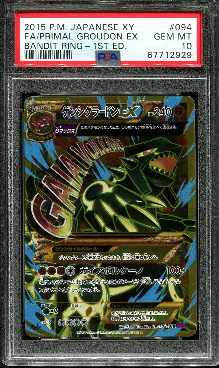 PRIMAL GROUDON EX 094/081 PSA 10 POKEMON XY7 BANDIT RING PRIMAL GROUDON EX 094/081 PSA 10 POKEMON XY7 BANDIT RING