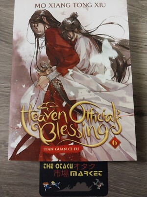 Heaven Official's Blessing vol. 6 by Mo Xiang Tong Xiu / NEW BL Boy's Love novel