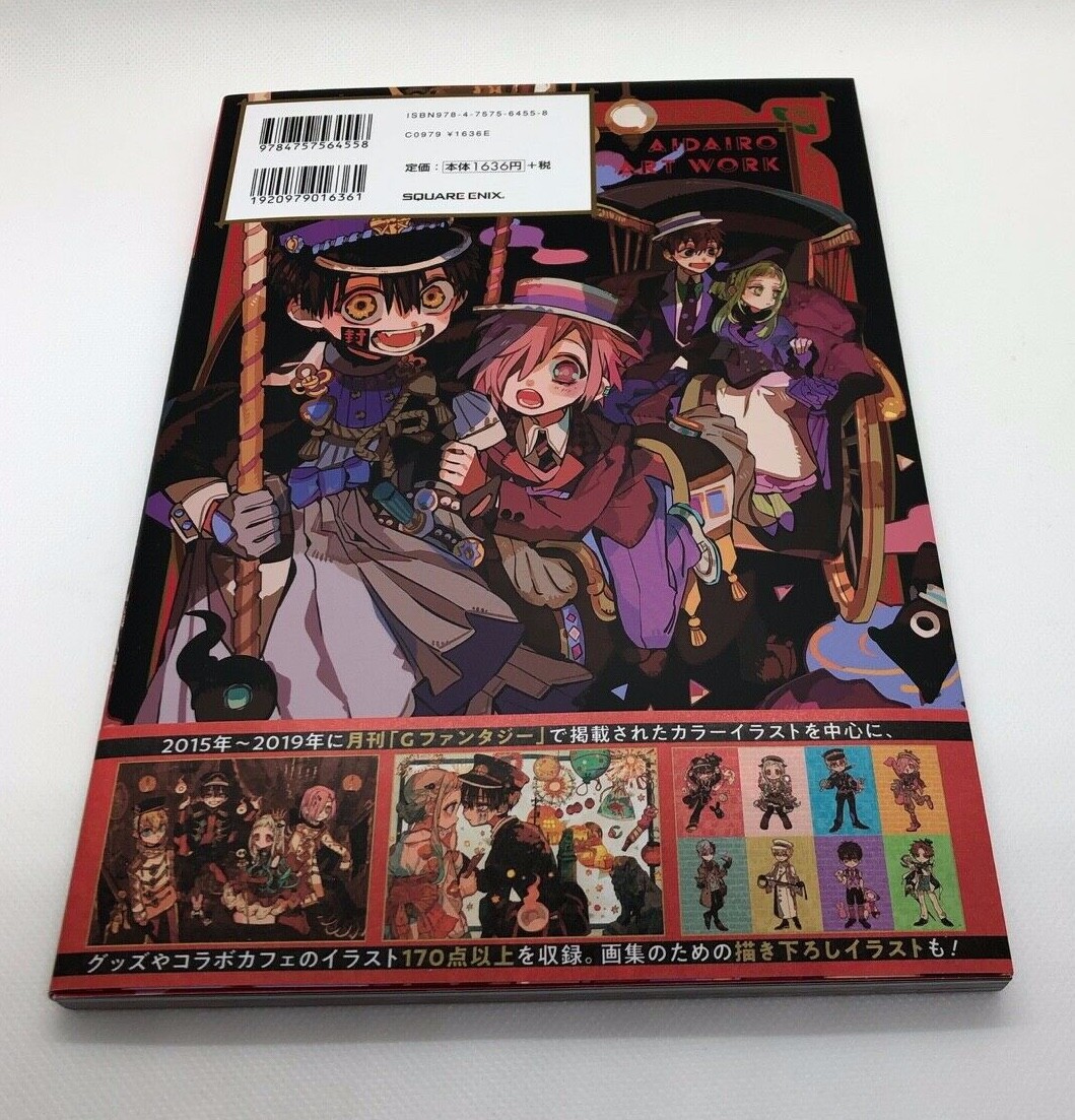 Aidairo Art Book Jibaku Shonen Hanakokun 2019 japan eBay