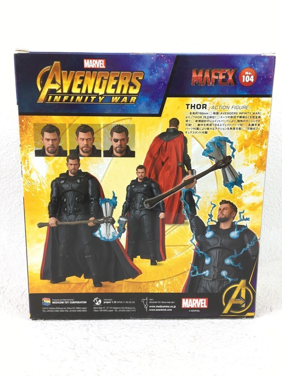 Medicom Toy Figure Marvel Avengers Infinity War Thor Mafex Medicom Toy Figure Marvel Avengers Infinity War Thor Mafex