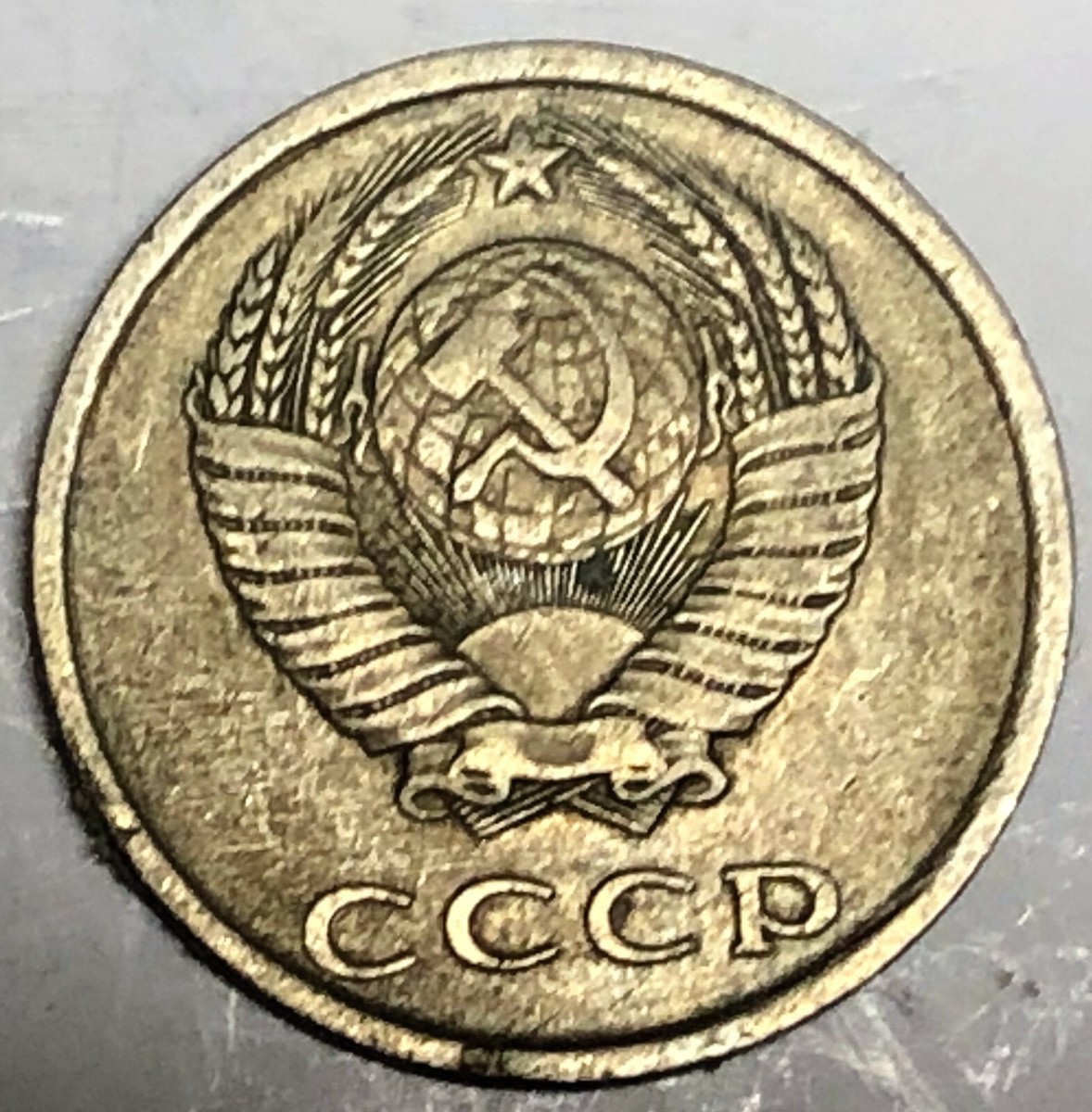C6529 RUSSIA COIN, 20 KOPEKS 1982 | eBay