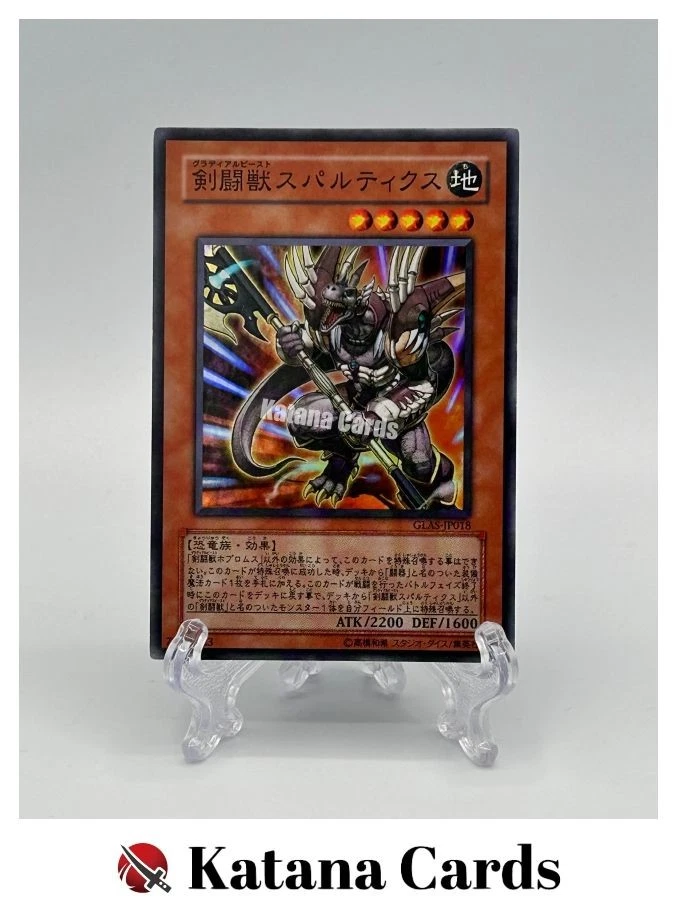 Trading Card Gladiator's Assault Games for sale | eBay