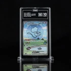 TAG 10 Mew ex 347 sv4a Shiny Treasure SAR SPECIAL ART JAPANESE POKEMON CARD psa