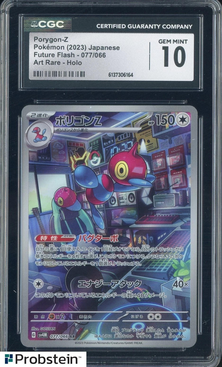 2023 Pokemon Japanese Future Flash #077 Porygon-Z Art Rare Holo CGC 10 GEM MINT