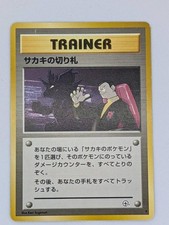 1999 Pokemon Japanese Gym 2 Giovanni's Last Resort Trainer Rare Old Back