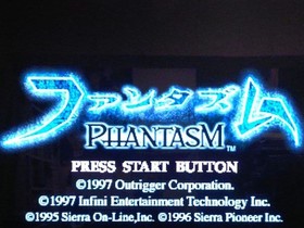 Sega Saturn Soft Phantasm Box Theory Available