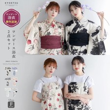 Women's 2-Piece Separated Yukata Set with Obi KYOETSU