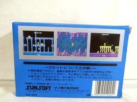 New Sunsoft Famicom FC Mystery of Atlantis NES