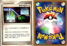 POKE DRAWER + 083/092 STORMFRONT JAPANESE POKEMON CARD TCG LP 2008 NON HOLO