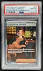 2023 Pokemon SV151 Giovanni's Charisma Special Illustration Rare #204/165 PSA 10