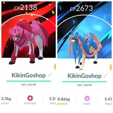 SWORD AND SHIELD BACKGROUND SHINY AND REGULAR , 20K DUST TRADE POKE GO