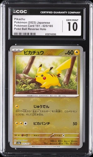 2023 POKEMON 151 JAPANESE POKEE BALL REVERSE HOLO #025 PIKACHU CGC 10