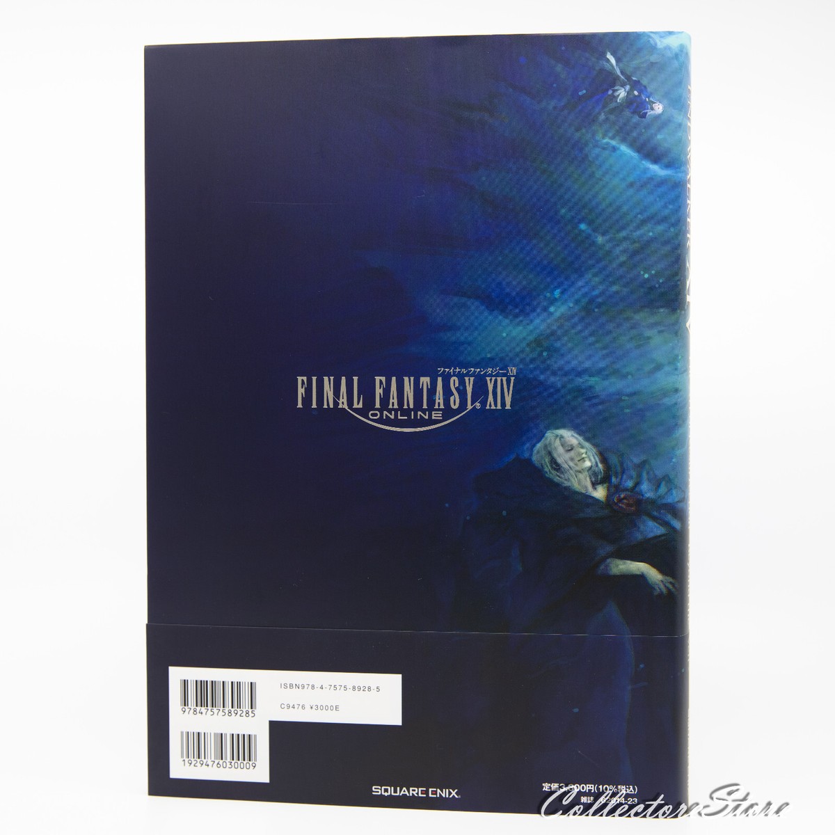 Final Fantasy XIV The Art of Resurrection Beyond the Veil + Code