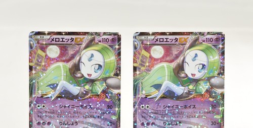Pokemon card 2 Set Meloetta EX 011/020 R 1st ED Holo Shiny Collection Japanese - Picture 3 of 20