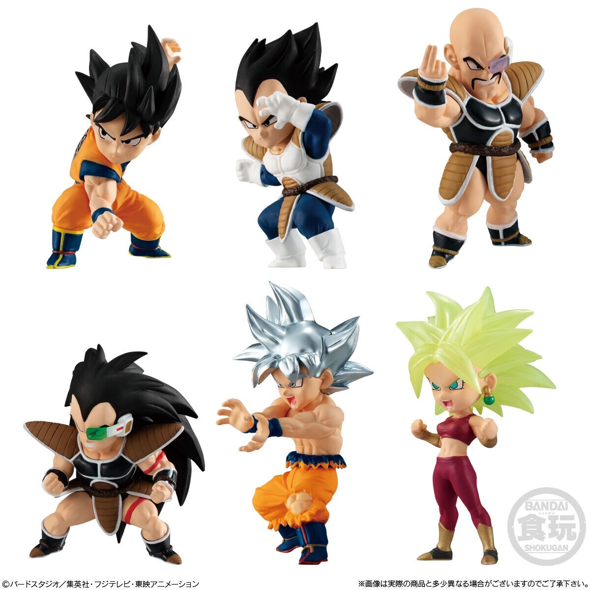 DRAGONBALL ADVERGE MOTION 5 Full Set 6Boxes Goku Vegeta Raditz Set