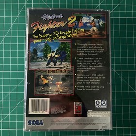 Virtua Fighter 2 (Sega Saturn, 1996)