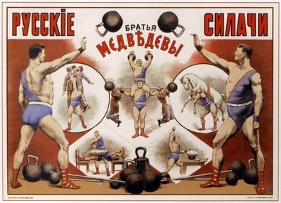 Russisches Plakat Medvedevi 1899 Neizvestniy A1-A4 Plakat Kunst Gemälde Meister Fine
