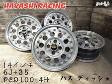 Jdm No Distortion Hayashi Racing Lotus Dish Wheel 146j 35 Pcd100 4- No Tires Jdm No Distortion Hayashi Racing Lotus Dish Wheel 146j 35 Pcd100 4- No Tires