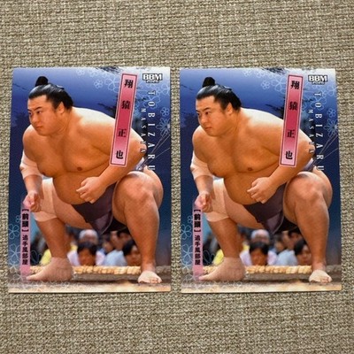 Sumo BBM 2026 Shōō Masaya Card Set of 2 Normal Manga Collectible