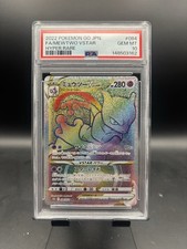 Mewtwo VSTAR 084/071 S10b: Pokémon GO Holo (Japanese) for sale